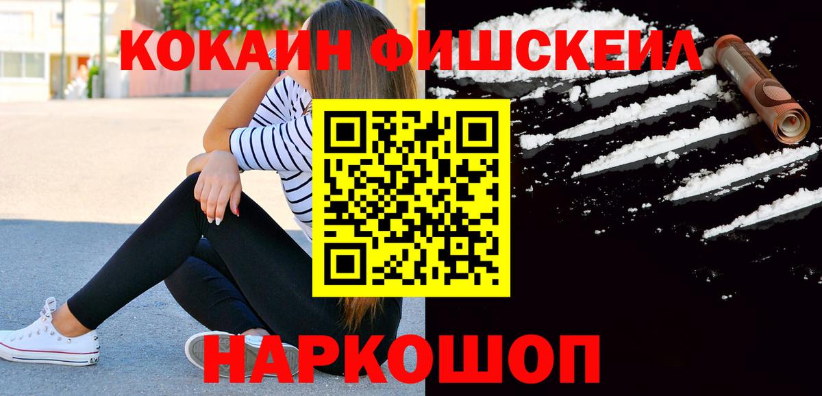 Зеленодольск  Cocaine Перу  COCAIN Боливия  купить закладку  Вход с VPN  COCAIN 