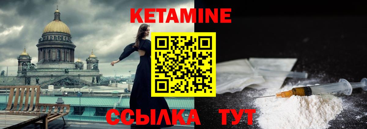 мориарти клад  Кетамин ketamine  Зеленодольск  MEGA вход  Вход с VPN  КЕТАМИН VHQ 