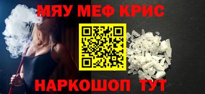 mix Белореченск