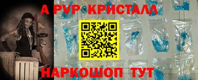 PSILOCYBIN Бердск