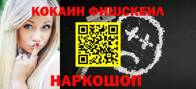 mix Белореченск