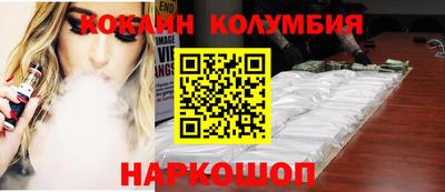 mix Белореченск
