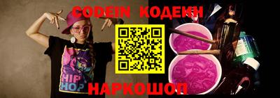 PSILOCYBIN Бердск