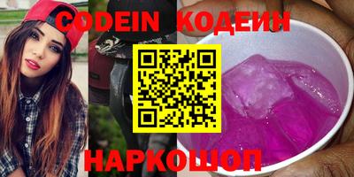 PSILOCYBIN Бердск