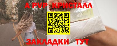 PSILOCYBIN Бердск