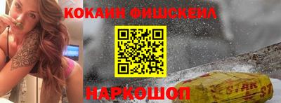 mix Белореченск