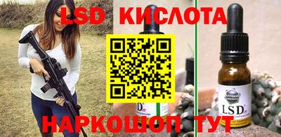мяу мяу кристалл Белорецк
