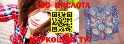 мяу мяу кристалл Белорецк