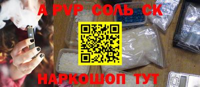 mix Белореченск