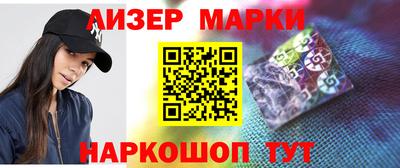 мяу мяу кристалл Белорецк