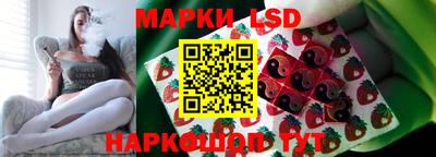 мяу мяу кристалл Белорецк