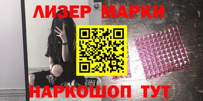 PSILOCYBIN Бердск