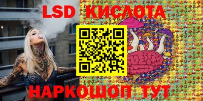 мяу мяу кристалл Белорецк