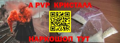 PSILOCYBIN Бердск