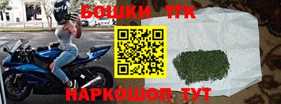 мяу мяу кристалл Белорецк