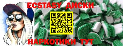mix Белореченск