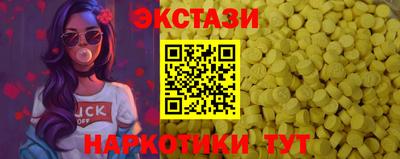 мяу мяу кристалл Белорецк
