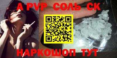 PSILOCYBIN Бердск
