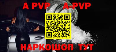 мяу мяу кристалл Белорецк