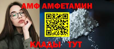 мяу мяу кристалл Белорецк