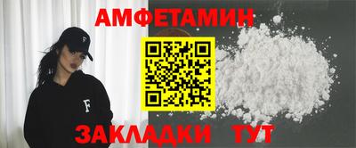 мяу мяу кристалл Белорецк