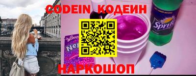 мяу мяу кристалл Белорецк