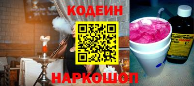 мяу мяу кристалл Белорецк