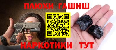 PSILOCYBIN Бердск