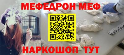 mix Белореченск