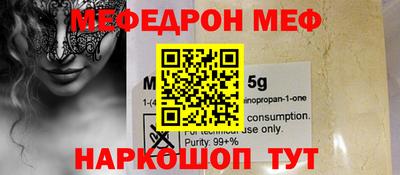 mix Белореченск