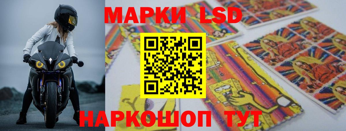 Лсд 25 экстази ecstasy  Вход с VPN  LSD-25 экстази ecstasy  Зеленодольск 