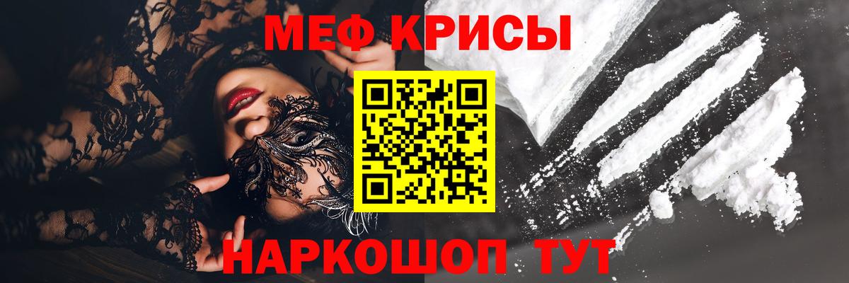 Зеленодольск  Меф  МЕФ  гидра онион  МЯУ-МЯУ мяу мяу  Меф VHQ  Вход с VPN 