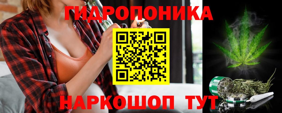 Каннабис THC 21% Зеленодольск
