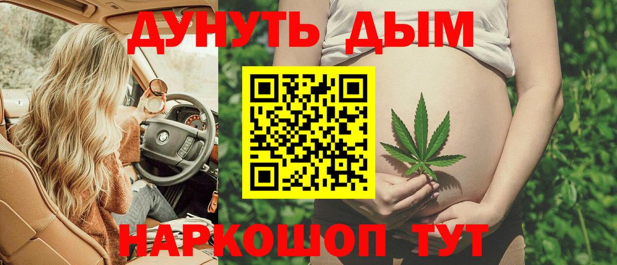 Канабис гибрид  Бошки марихуана ГИДРОПОН  Вход с VPN  Зеленодольск 